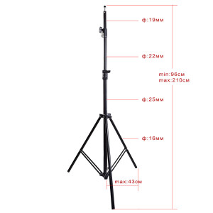 Студийная стойка 210см Prolighting PLH803